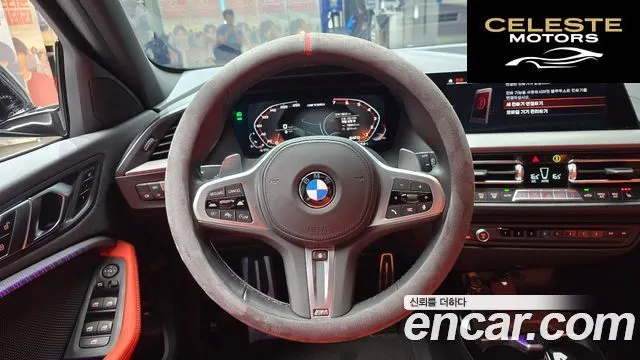BMW Série 1 (F40) M135i xDrive 2022 — photo 19 sur 32