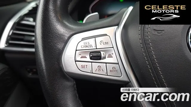 BMW X7 (G07) xDrive 40i Design Pure Excellence 6 places 2022 — photo 23 sur 34