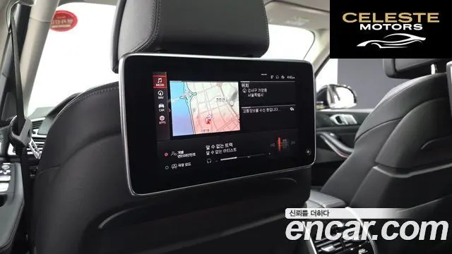 BMW X7 (G07) xDrive 40i Design Pure Excellence 6 places 2022 — photo 25 sur 34