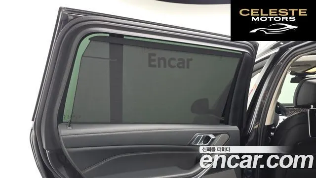BMW X7 (G07) xDrive 40i Design Pure Excellence 6 places 2022 — photo 27 sur 34