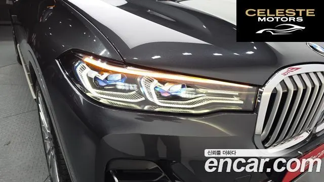 BMW X7 (G07) xDrive 40i Design Pure Excellence 6 places 2022 — photo 8 sur 34