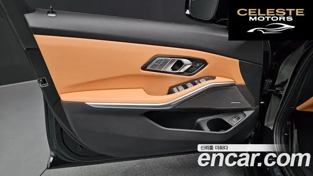BMW Série 3 (G20) 320i M Sport 2025 — photo 14 sur 34
