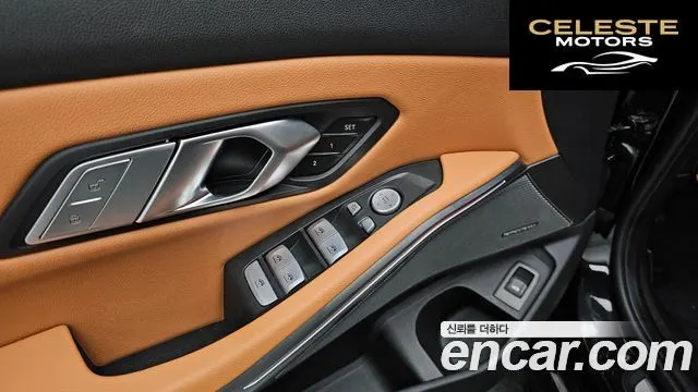 BMW Série 3 (G20) 320i M Sport 2025 — photo 24 sur 34