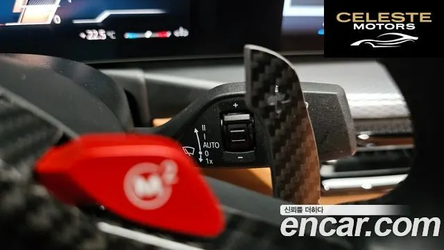 BMW Série 3 (G20) 320i M Sport 2025 — photo 28 sur 34
