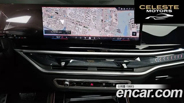 BMW X5 (G05) xDrive 40d M Sport Online Exclusive Edition 2026 — photo 14 sur 20