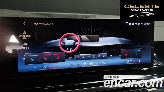 BMW X5 (G05) xDrive 40d M Sport Online Exclusive Edition 2026 — photo 17 sur 20