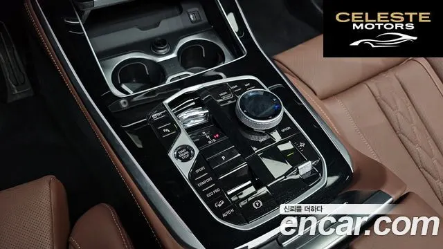 BMW X5 (G05) xDrive 40d M Sport Online Exclusive Edition 2026 — photo 9 sur 20
