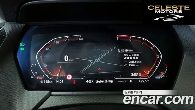 BMW Série 1 (F40) 120i Sport 2024 — photo 11 sur 31