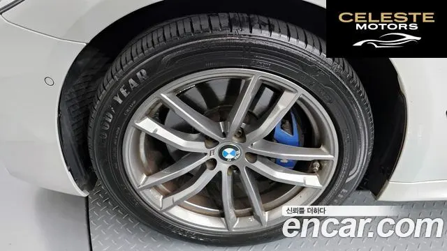 BMW Série 5 (G30) 530i xDrive M Sport Plus 2018 — photo 5 sur 20
