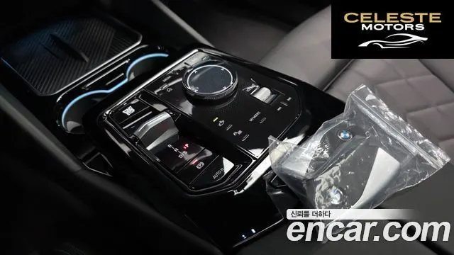 BMW Série 5 (G60) 520i M Sport 2025 — photo 12 sur 37