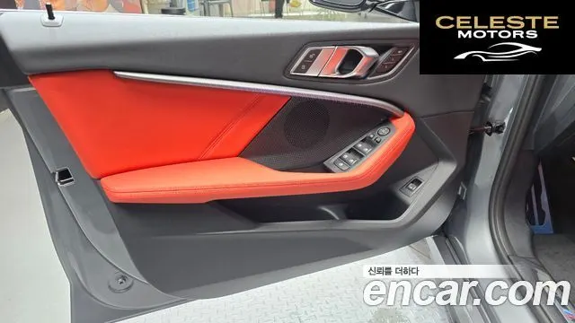 BMW Série 1 (F40) M135i xDrive 2022 — photo 14 sur 32