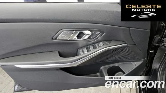 BMW Série 3 (G20) 320i 2022 — photo 14 sur 32