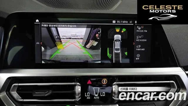 BMW Série 3 (G20) 320i 2022 — photo 21 sur 32