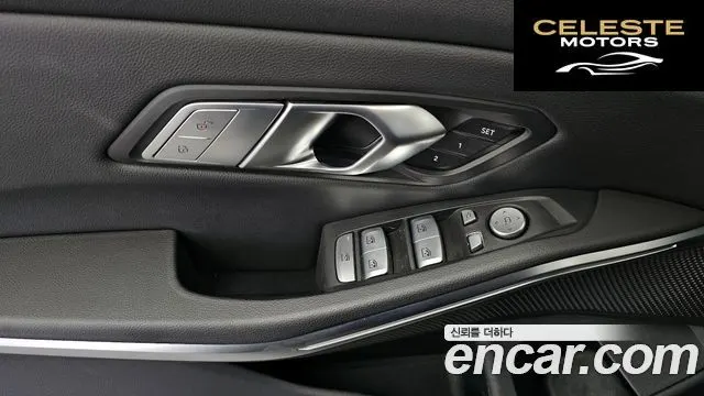 BMW Série 3 (G20) 320i 2022 — photo 29 sur 32