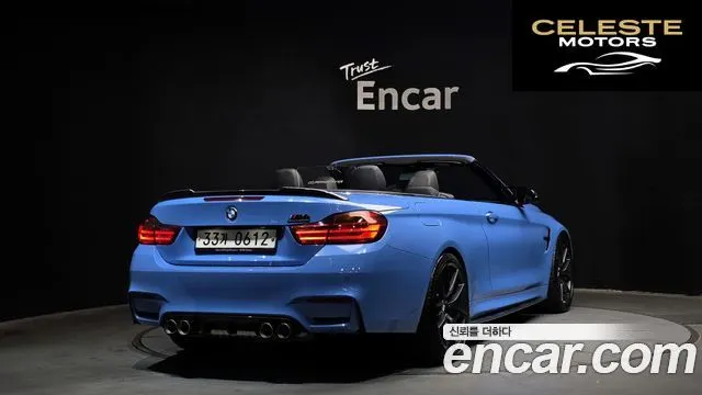 BMW M4 (F82) M4 Cabriolet 2015 — photo 2 sur 20