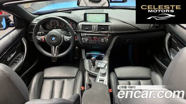 BMW M4 (F82) M4 Cabriolet 2015 — photo 7 sur 20