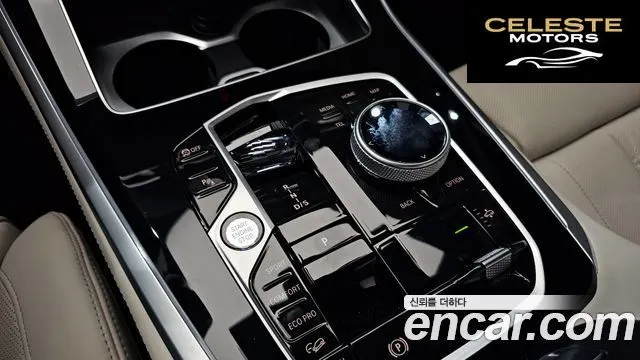BMW X5 (G05) xDrive 40i M Sport 2025 — photo 12 sur 30