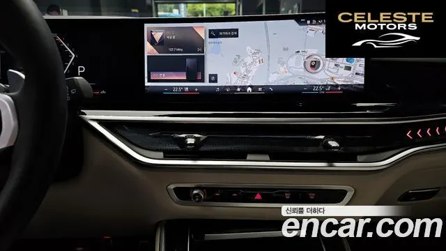 BMW X5 (G05) xDrive 40i M Sport 2025 — photo 20 sur 30