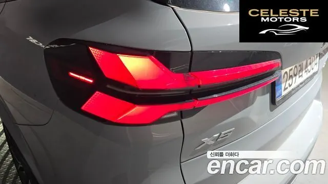 BMW X5 (G05) xDrive 40i M Sport 2025 — photo 9 sur 30