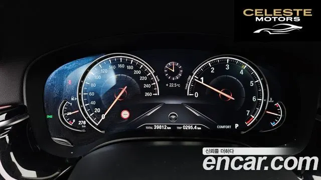BMW Série 5 (G30) 520i Luxury 2018 — photo 10 sur 33