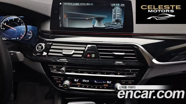 BMW Série 5 (G30) 520i Luxury 2018 — photo 18 sur 33