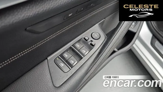 BMW Série 5 (G30) 520i Luxury 2018 — photo 26 sur 33