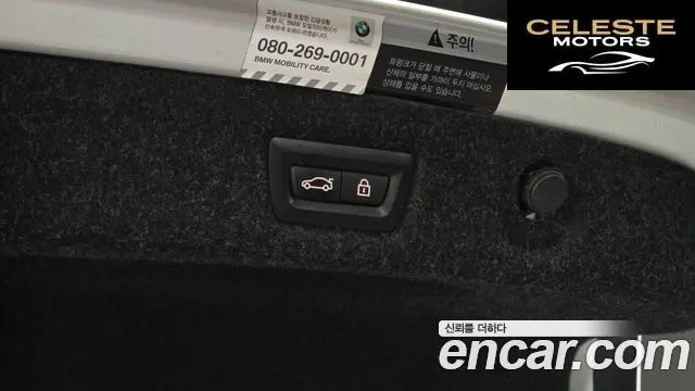 BMW Série 5 (G30) 523d M Sport 2021 — photo 20 sur 20