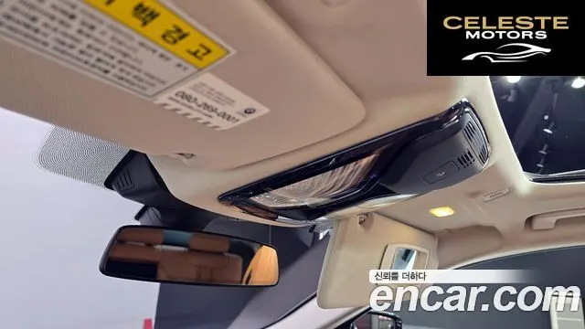 BMW Série 5 (G30) 520i Luxury 2018 — photo 20 sur 26