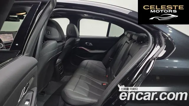 BMW Série 3 (G20) 320i M Sport 2025 — photo 17 sur 32