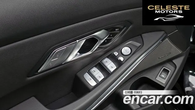 BMW Série 3 (G20) 320i M Sport 2025 — photo 25 sur 32