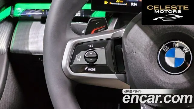 BMW Série 5 (G60) 520i M Sport 2025 — photo 16 sur 37