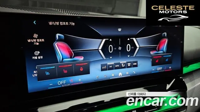 BMW Série 5 (G60) 520i M Sport 2025 — photo 26 sur 37