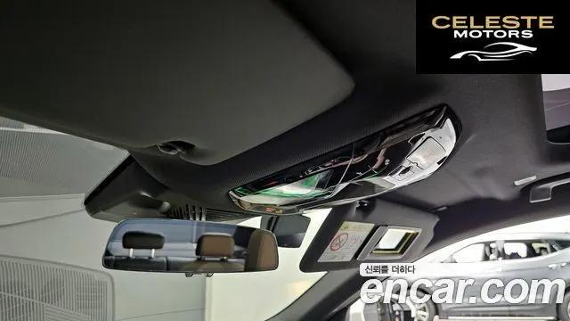 BMW Série 5 (G60) 520i M Sport 2025 — photo 27 sur 37