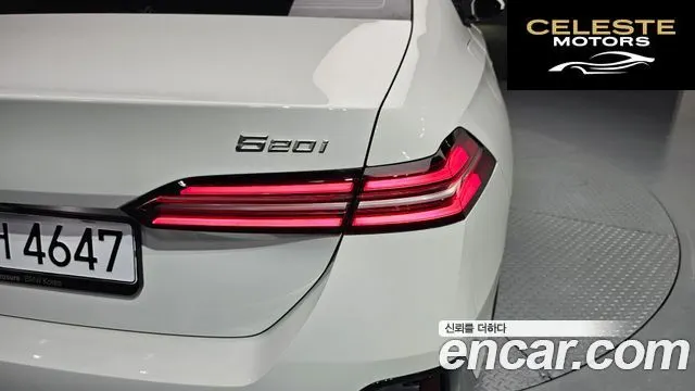 BMW Série 5 (G60) 520i M Sport 2025 — photo 9 sur 37