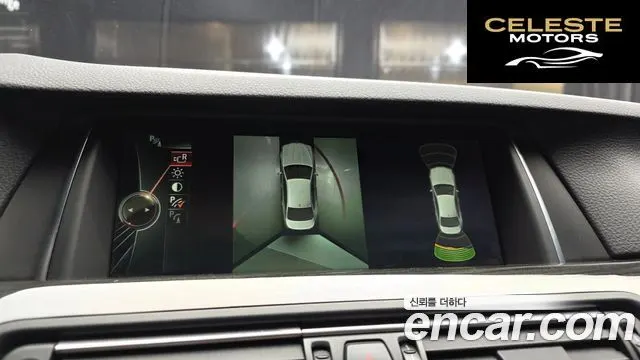 BMW Série 5 (F10) 528i Luxury 2014 — photo 15 sur 20