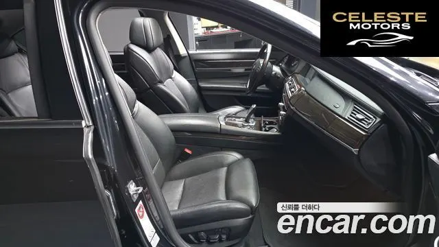 BMW Série 7 (F01) 750Li 2011 — photo 11 sur 20