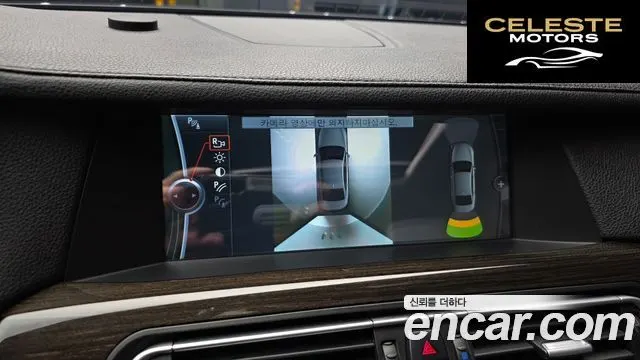 BMW Série 7 (F01) 750Li 2011 — photo 15 sur 20