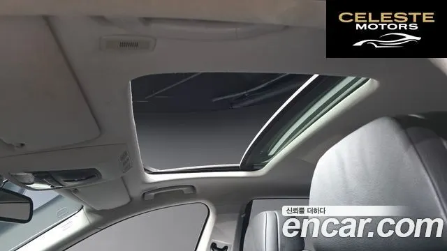 BMW Série 7 (F01) 750Li 2011 — photo 17 sur 20