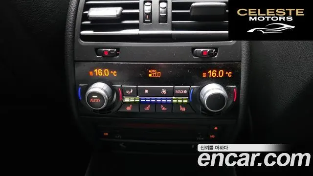 BMW Série 7 (F01) 750Li 2011 — photo 19 sur 20