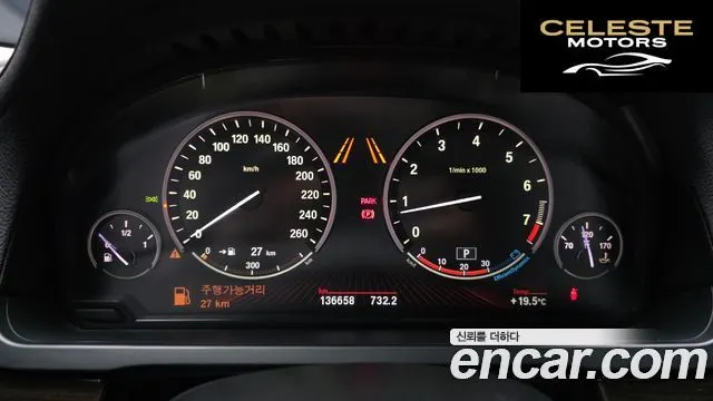 BMW Série 7 (F01) 750Li 2011 — photo 8 sur 20