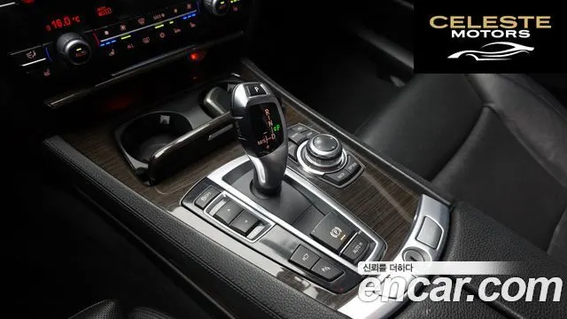 BMW Série 7 (F01) 750Li 2011 — photo 9 sur 20