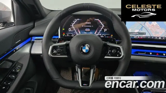 BMW Série 5 (G60) 520i Spécial Edition 2026 — photo 15 sur 20