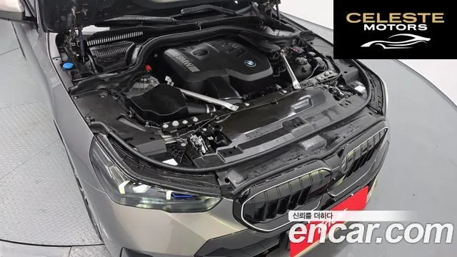 BMW Série 5 (G60) 520i Spécial Edition 2026 — photo 6 sur 20