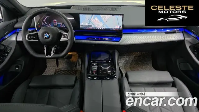 BMW Série 5 (G60) 520i Spécial Edition 2026 — photo 7 sur 20