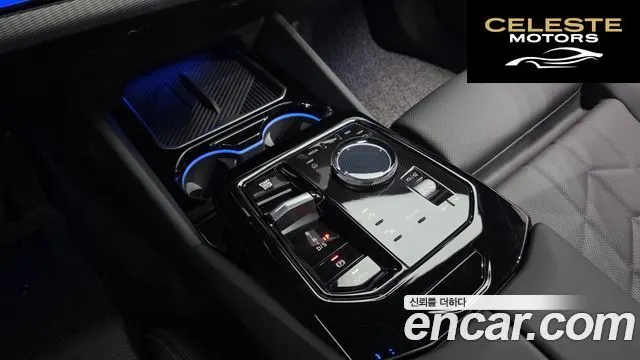 BMW Série 5 (G60) 520i Spécial Edition 2026 — photo 9 sur 20