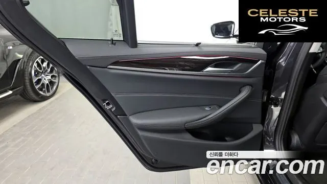 BMW Série 5 (G30) 520i Luxury 2023 — photo 14 sur 32