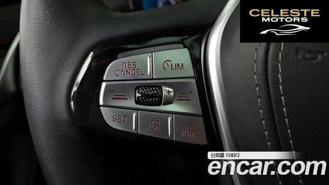 BMW Série 5 (G30) 520i Luxury 2023 — photo 15 sur 32
