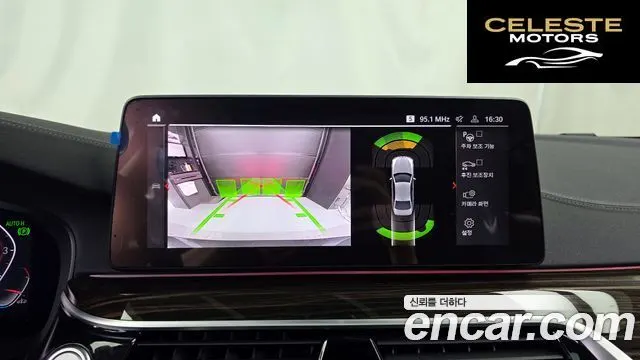 BMW Série 5 (G30) 520i Luxury 2023 — photo 20 sur 32