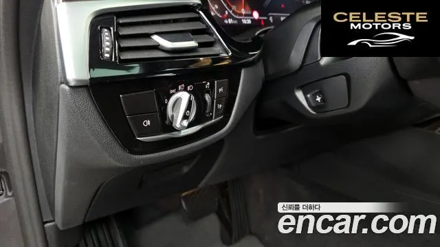 BMW Série 5 (G30) 520i Luxury 2023 — photo 26 sur 32