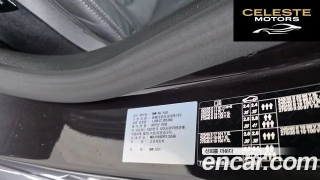 BMW Série 5 (G30) 520i Luxury 2023 — photo 31 sur 32
